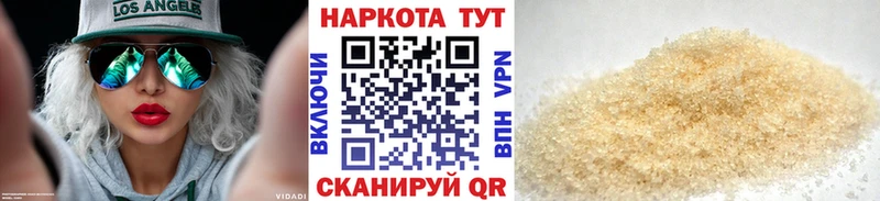 Купить наркотики цена Гудермес Конопля  гидра ссылки  Амфетамин  Гашиш  МЕФ 
