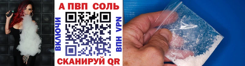APVP СК  кракен ССЫЛКА  Гудермес 