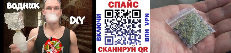 купить  цена  мега ССЫЛКА  Бутират Butirat  Гудермес 