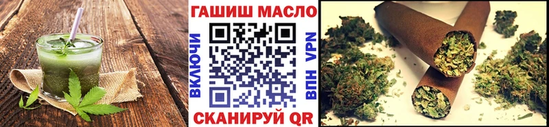 Еда ТГК конопля  купить закладку  Гудермес 