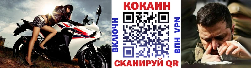 Кокаин Боливия  где продают наркотики  Гудермес 