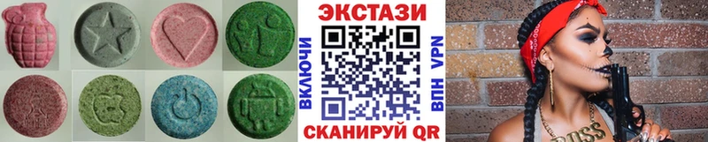 Экстази 99% Гудермес
