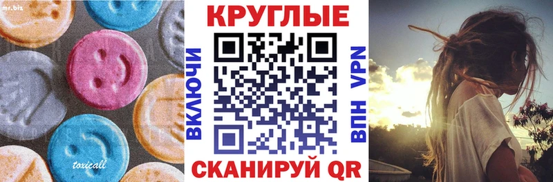 ЭКСТАЗИ Punisher  kraken ССЫЛКА  Гудермес 