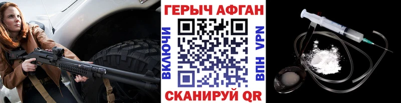 Героин гречка  Гудермес 
