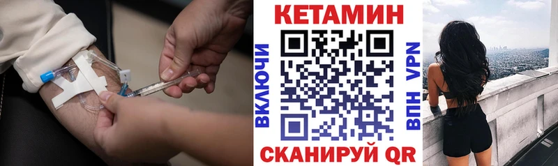 КЕТАМИН ketamine  Гудермес 
