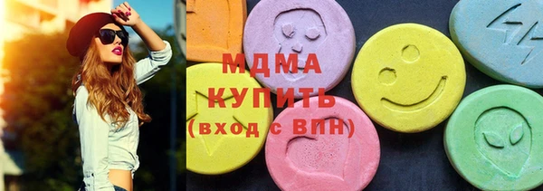 марихуана Армянск