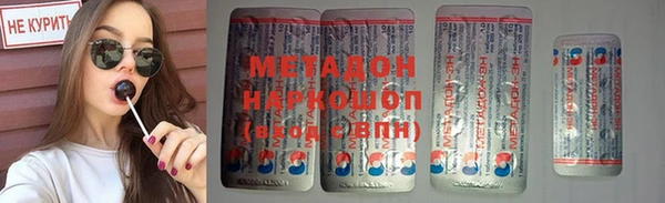 apvp Аркадак