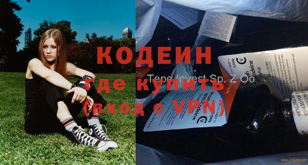 Альфа ПВП Алзамай