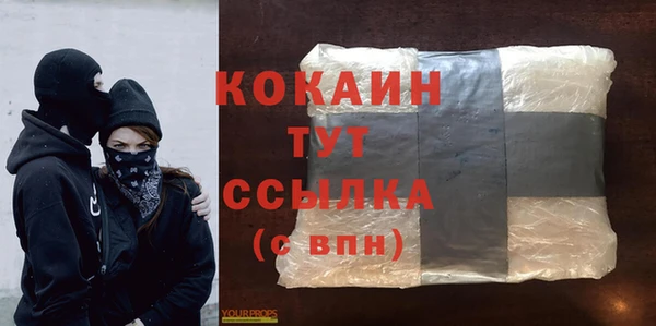 Альфа ПВП Алзамай