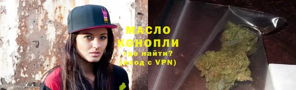 марихуана Армянск
