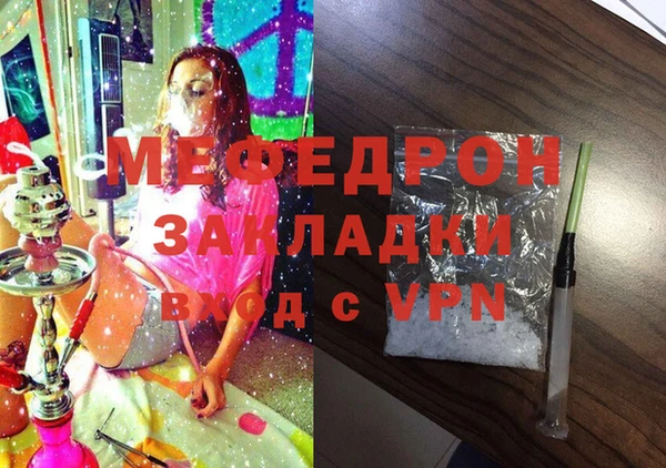 марихуана Армянск