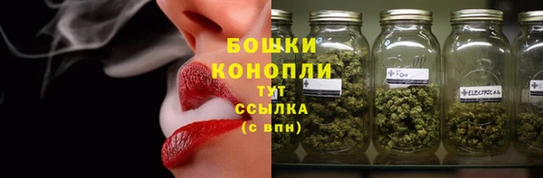 марихуана Армянск