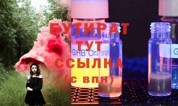 амф Арсеньев