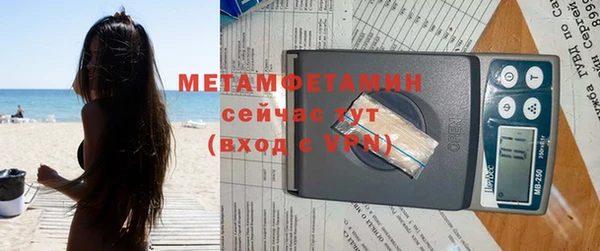 2c-b Алексин