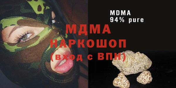 амф Арсеньев