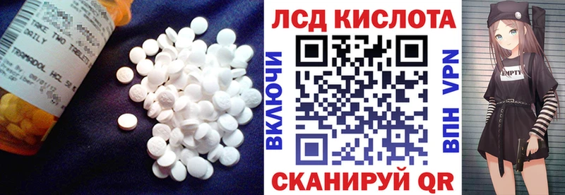 Лсд 25 экстази ecstasy  хочу наркоту  Гудермес 