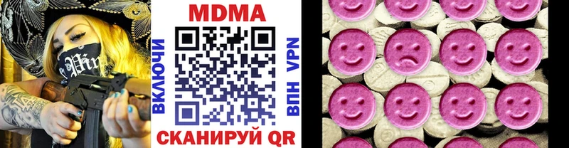 MDMA молли  Гудермес 