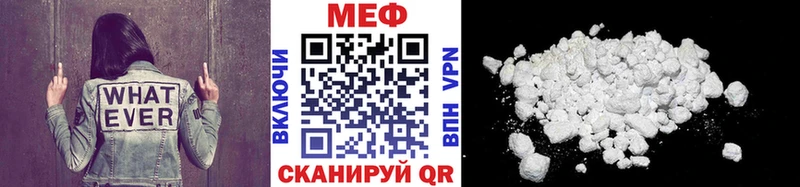 где купить   Гудермес  МЯУ-МЯУ кристаллы 