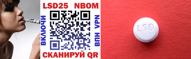 Марки 25I-NBOMe 1,8мг  OMG ссылка  Гудермес 