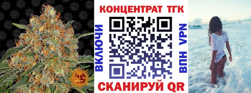 Дистиллят ТГК THC oil hydra ссылки Гудермес купить