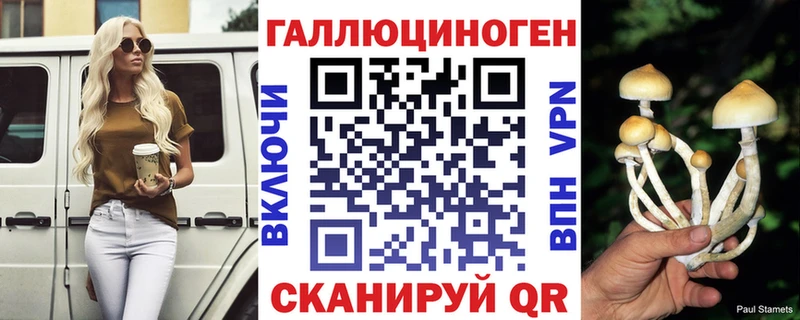 ссылка на мегу рабочий сайт  Гудермес  Галлюциногенные грибы ЛСД 
