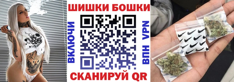 Шишки марихуана Bruce Banner  цена наркотик  ссылка на мегу   Гудермес 
